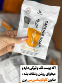 صابون گلوتا