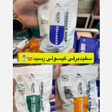 صابون گلوتا