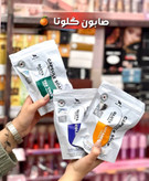 صابون گلوتا