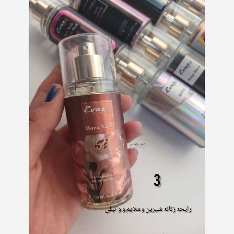 بادی اسپلش ایواز