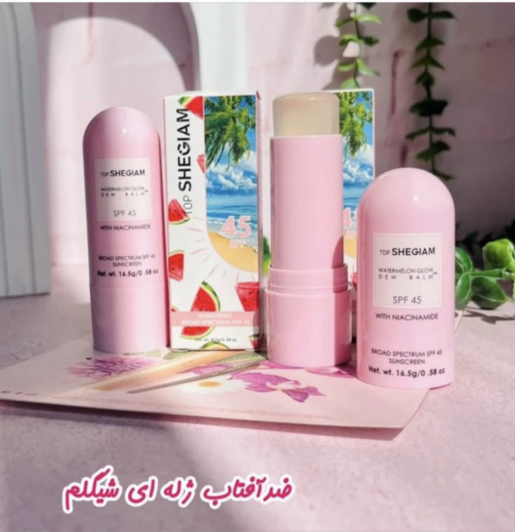 ضدآفتاب ژله ای شیگلم