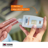 ضدآفتاب بیرنگ ایزدین