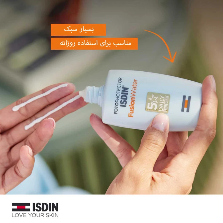 ضدآفتاب بیرنگ ایزدین